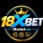 18XBET